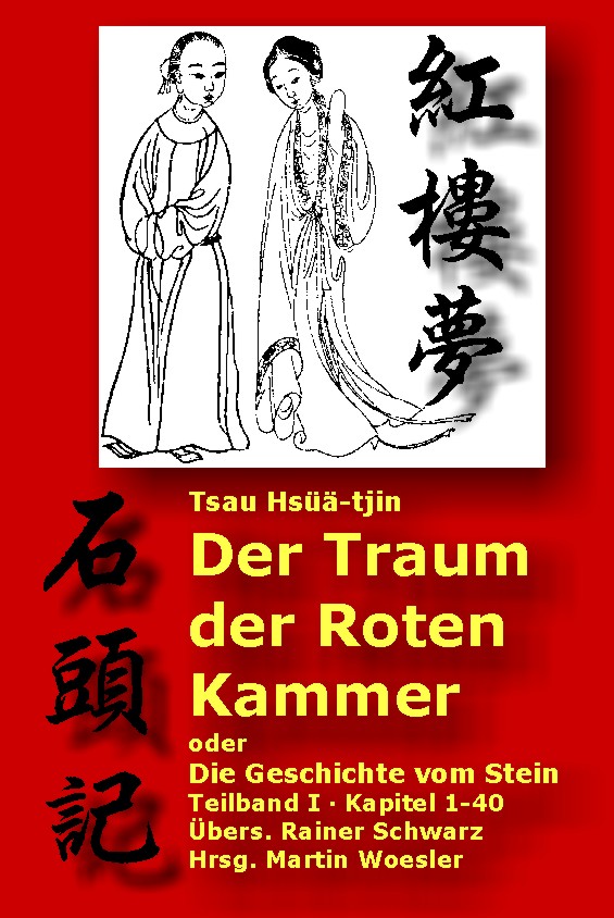 Der Traum der Roten Kammer oder Die Geschichte vom Stein