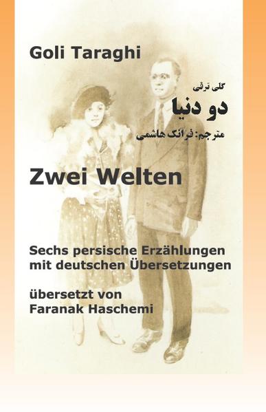 Zwei Welten