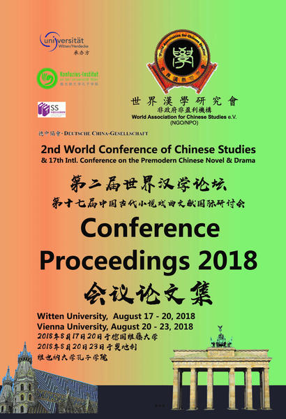 2nd World Conference of Chinese Studies & 17th Intl. Conference on the Premodern Chinese Novel & Drama Witten[Germany]/ Wien[Österreich], August 18-22, 2018