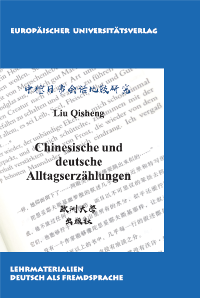 Chinesische und deutsche Alltagserzählungen