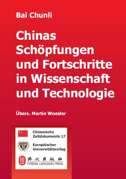Chinas Schöpfungen und Fortschritte in Wissenschaft und Technologie