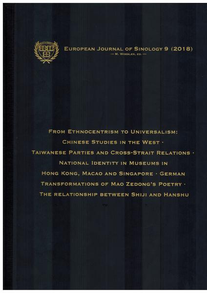 EJSin Latest Issue