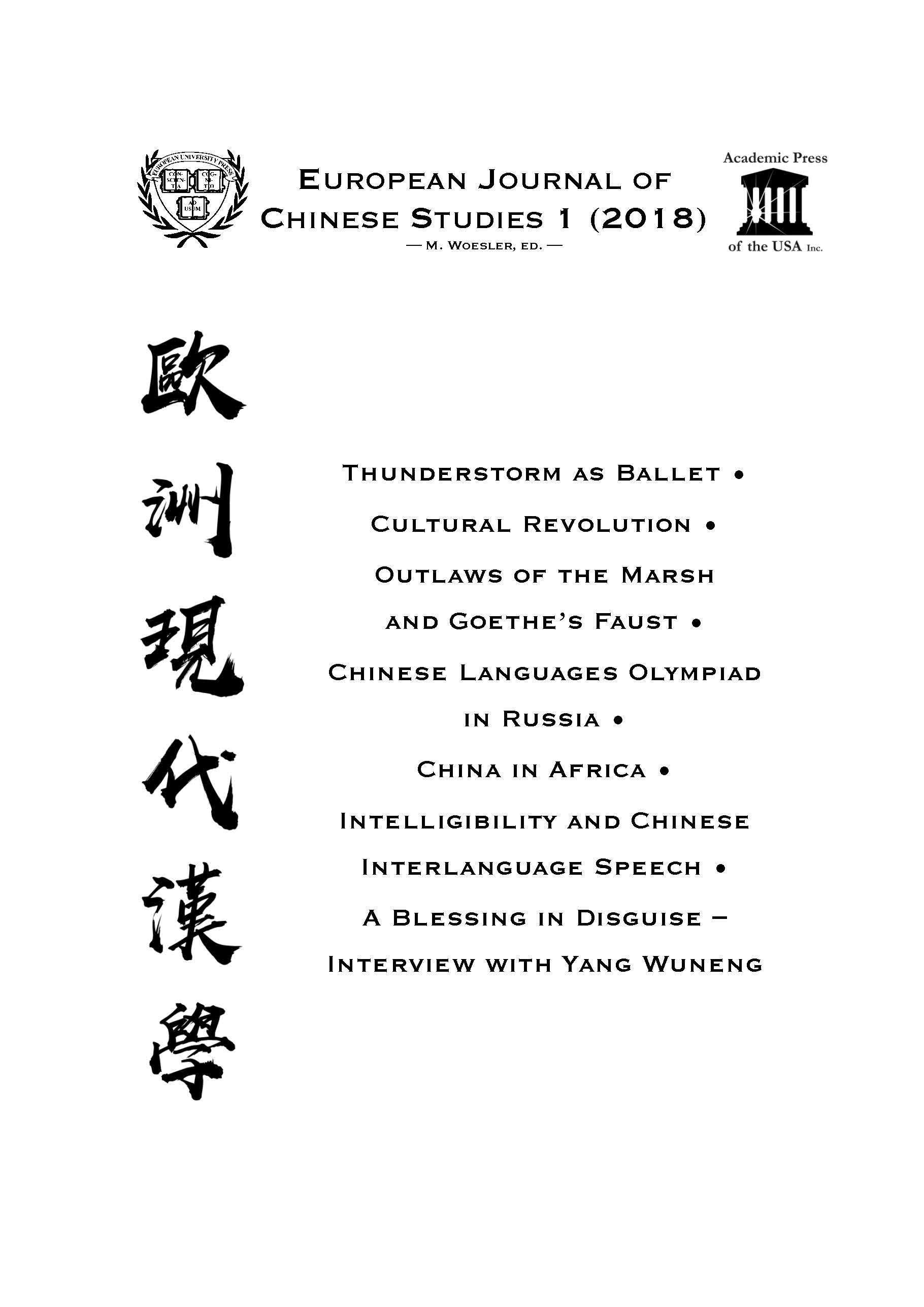 European Journal of Chinese Studies 1 (2018).