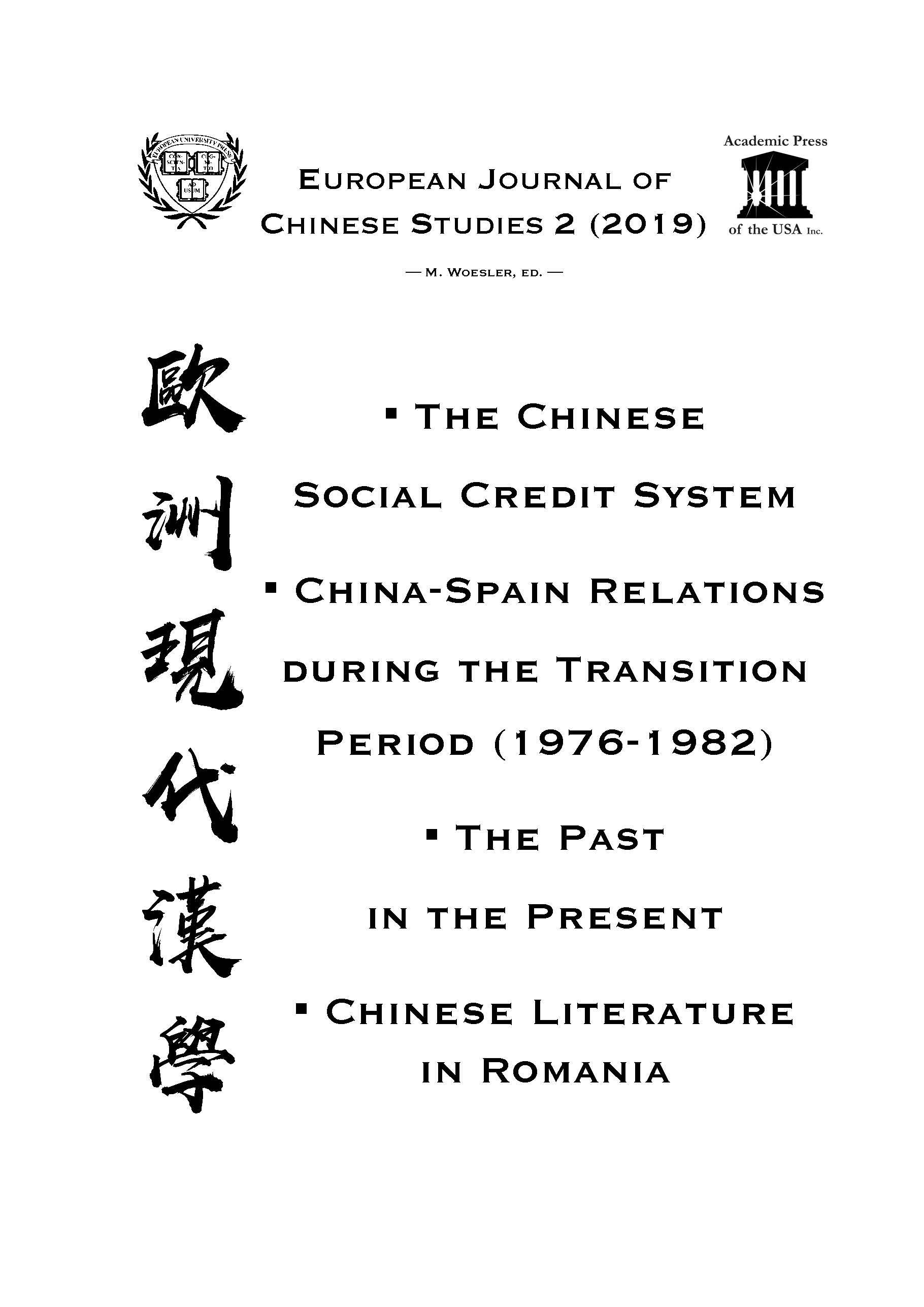 European Journal of Chinese Studies - Volume 2 (2019)