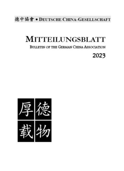 Chinesisch-westliche Lektionen aus der Geschichte: Chinoiserie, Verwestlichung oder Entkopplung? Martin Woesler Partizipation ohne Opposition Thomas Weyrauch Architektonisches China - Tulou Pu Xiaoyi, Übers. Martin Woesler Blicke eines deutschen Schrif