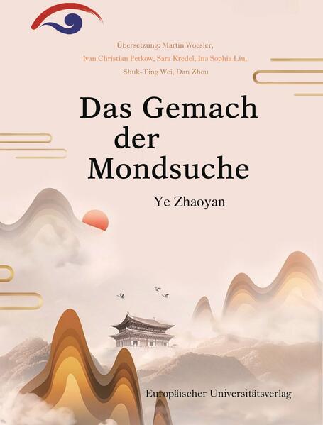 Das Gemach der Mondsuche