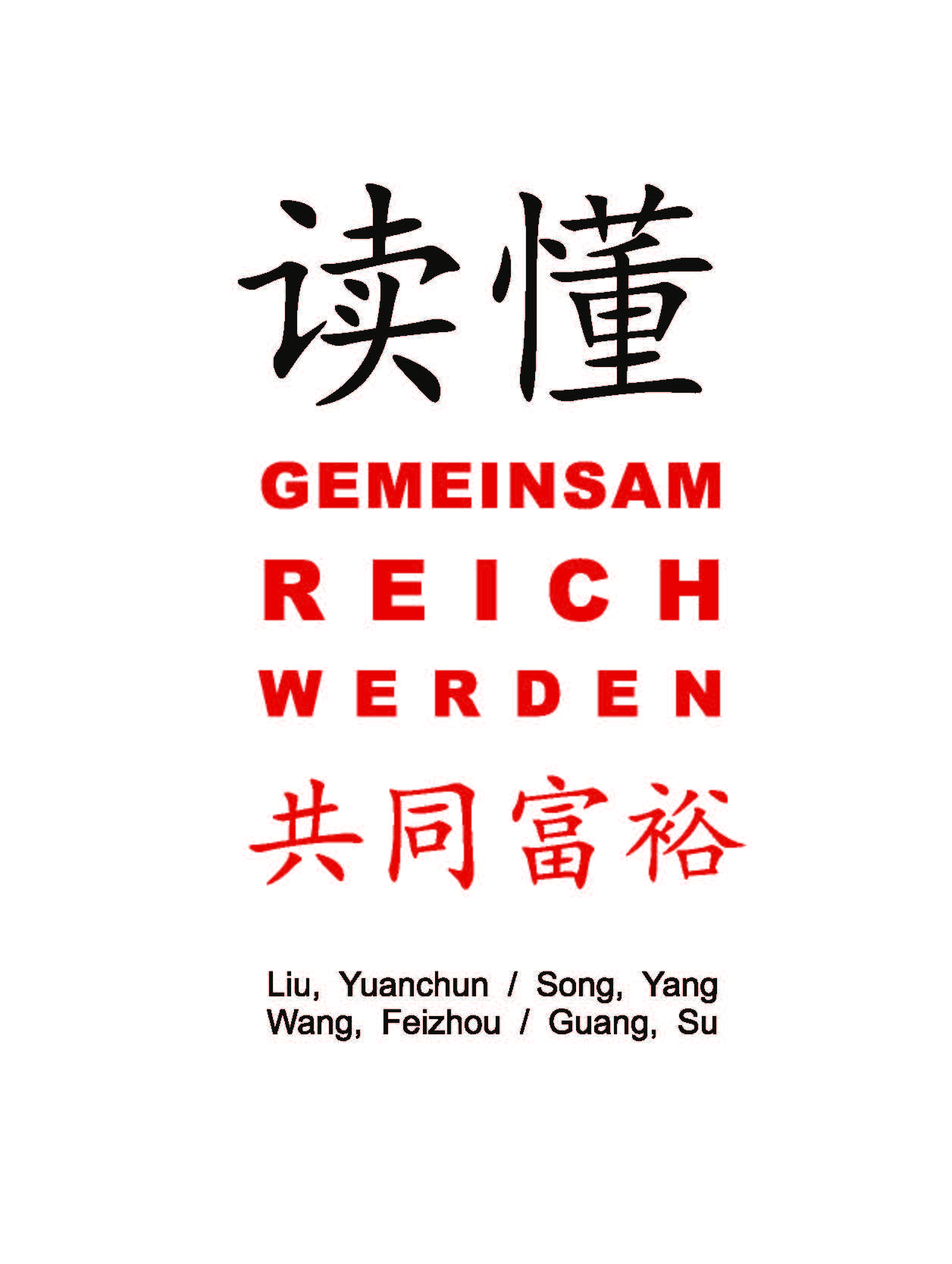 Konfuzianischer Geist und chinesischer Traum