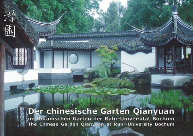 Deguo Ruerdaxue zhongde Zhongguo huayuan "Qianyuan"