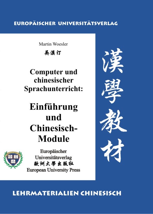 Computer und chinesischer Sprachunterricht