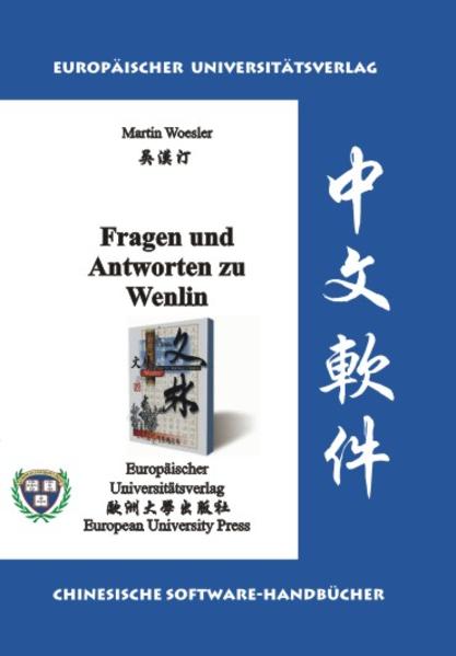 Fragen und Antworten zu Wenlin