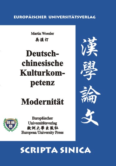 Deutsch-chinesische Kulturkompetenz - Modernität