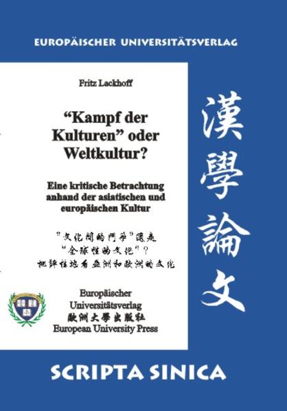 "Kampf der Kulturen" oder Weltkultur?