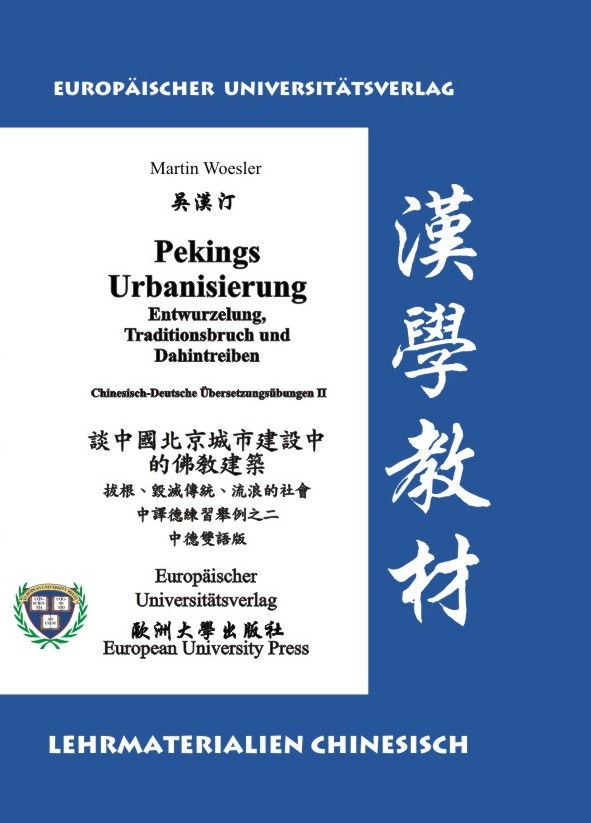 Pekings Urbanisierung