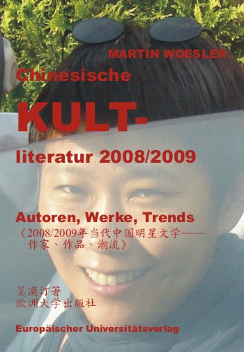 Chinesische Kultliteratur 2008 - 2009