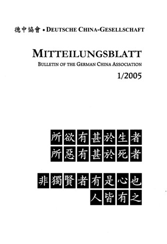Von chinesischen Romanen, dem heutigen Konfuzianismus, von Menzius (Mengzi), Wang Chong, der chinesischen Hochseeflotte, der Walnuss in China und einem Rückblick auf 26 Jahre Reform in China